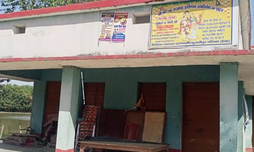 सामुदायिक भवन बना टेंट हाउस का गोदाम, ग्रामीणों में आक्रोश,प्रशासन से कार्रवाई की मांग