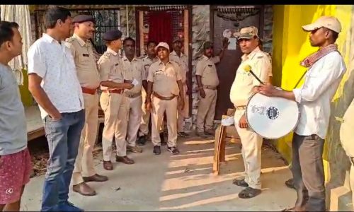 प्राथमिकी नामजद अभियुक्त  के घर पर कोर्ट का इस्तिहार चस्पा, पुलिस ने की विधिवत तामिला