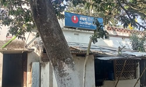 बैंक कर्मी की साजिश से खाताधारक के खाते से 1.43 लाख की अवैध निकासी, पीड़ित ने थाने में दी शिकायत।