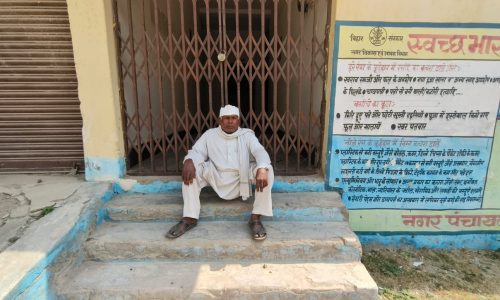 आंगनबाड़ी मुख्यालय 11 बजे तक बंद, नेताजी ने गेट पर दिया धरना।