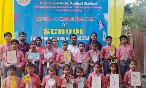 नेशनल पब्लिक स्कूल मनिहारी में न्यू सेशन डे का भव्य आयोजन, छात्रों का तिलक और पुष्पवर्षा से स्वागत