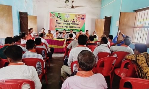 भाजपा बलरामपुर विधानसभा क्षेत्र के सक्रिय सदस्य सम्मेलन का हुआ आयोजन।