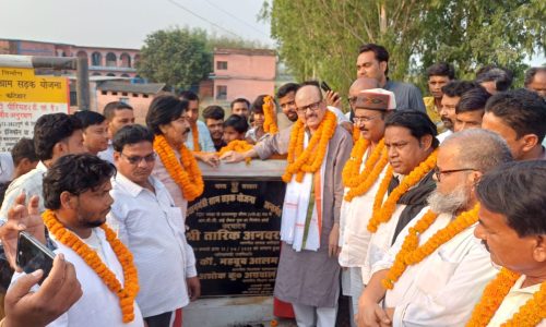 जनता के समस्याओं का समाधान करना ही पहली प्राथमिकता – तारिक अनवर