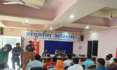 अग्नि सुरक्षा सप्ताह के आयोजन को लेकर बैठक आयोजित