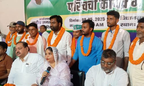 लोजपा एवं भाजपा की सदस्यता छोड़कर राजद कालिया सदस्यता।