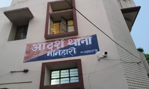 मनिहारी थाना क्षेत्र में   नाबालिग लड़की से दुष्कर्म,चार युवक हिरासत में