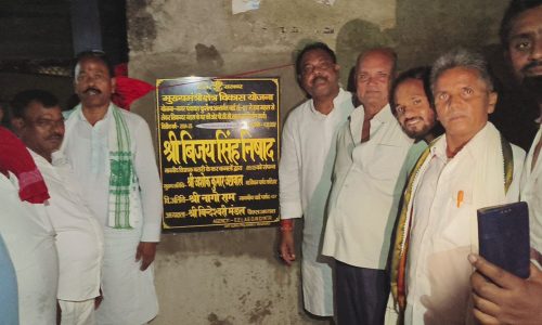 विधायक ने चार सड़क योजनाओं का किया शिलान्यास।