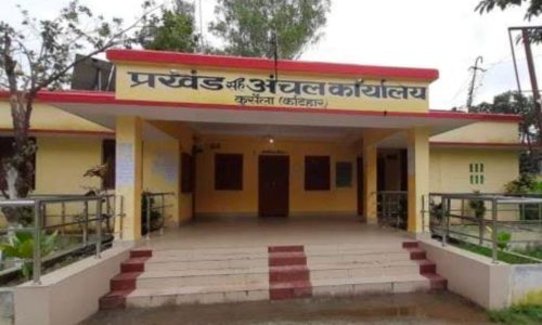 राजस्व अधिकारी के हड़ताल से नहीं लौटने पर की कार्रवाई