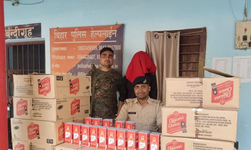 पुलिस ने कार सहित विदेशी शराब किया जब्त एक तस्कर गिरफ्तार।