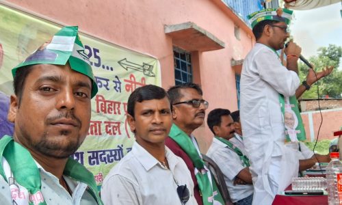 जदयू की वर्चुअल समीक्षा बैठक में बूथ स्तर तक संगठन को मजबूत करने का संकल्प।