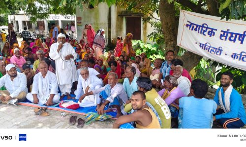 नागरिक संघर्ष समिति का आमरण अनशन, बाढ़ पीड़ितों को जीआर राशि दिलाने की मांग