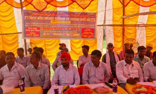 बिहार प्रदेश स्वक्षता पर्यवेक्षक एवं स्वक्षता कर्मी संघ का सुजापुर में धरना प्रदर्शन