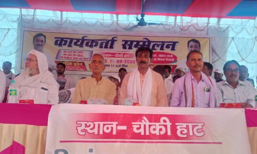 कदवा विधानसभा क्षेत्र से स्वतंत्र प्रत्याशी के रूप में मो0 शादीक ने चुनाव लड़ने का किया ऐलान