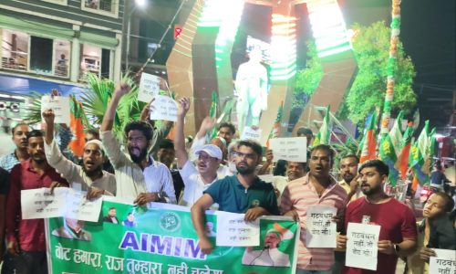 AIMIM के कार्यकर्ताओं ने कुलीपाड़ा से शहीद चौक तक किया नगर भ्रमण