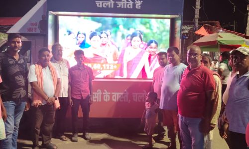 मनिहारी के अंबेडकर चौक पर पहुंचा भाजपा रथ, विकास कार्यों की दी जानकारी
