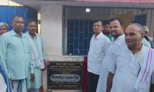 विधायक ने 42 करोड़ 67 लाख की परियोजनाओं का किया शिलान्यास।