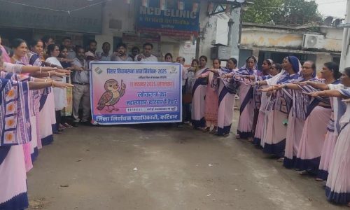 कुरसेला में मतदाता जागरूकता अभियान को मिली नई रफ्तार