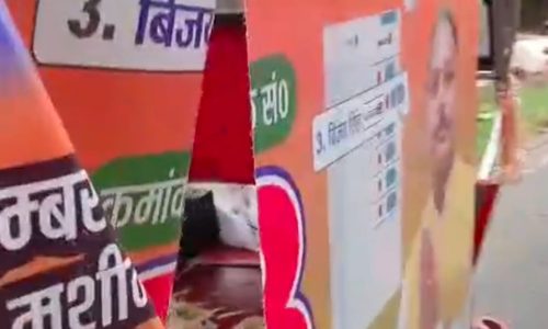 एनडीए उम्मीदवार विजय सिंह निषाद के प्रचार पोस्टर फारने की सुचना।