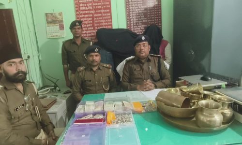 कुर्सेला में बड़ी बरामदगी: सोना-चांदी व नकदी के साथ तीन आरोपी गिरफ्तार, एक पर कई आपराधिक मामले दर्ज