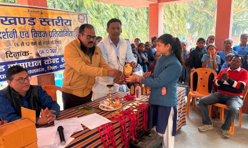 प्रखंड स्तरीय विज्ञान प्रदर्शनी सह क्विज प्रतियोगिता का हुआ सफल आयोजन