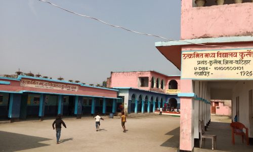 उत्क्रमित मध्य विद्यालय कुरसेला में रसोईया के खाते में भेज कर सरकारी पैसा निकासी गवन का आरोप।
