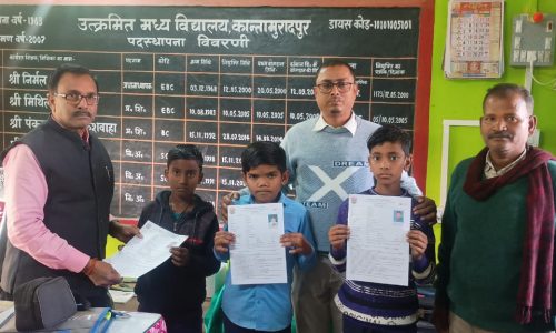 13 दिसंबर को नवोदय विद्यालय प्रवेश 2026 का परीक्षा की तैयारी पूरी