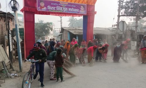 कुरसेला में 14 दिसंबर को होगा विराट शिव गुरु महोत्सव, तैयारी चरम पर।