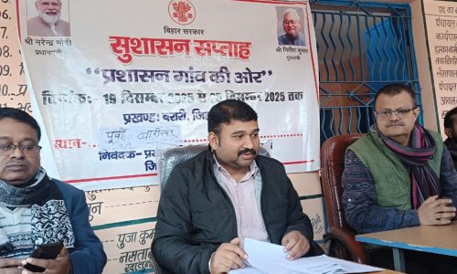 सुशासन सप्ताह कार्यक्रम के अंतर्गत शिविर का हुआ आयोजन