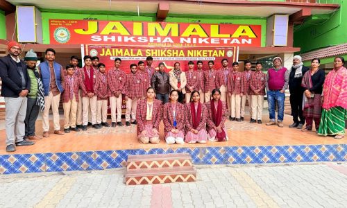 रामानुजम गणित प्रतिभा परीक्षा में जयमाला शिक्षा निकेतन के छात्रों की ऐतिहासिक सफलता
