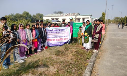 किशनगंज में ऑर्गेनिक फार्मिंग पर 5 दिवसीय आवासीय प्रशिक्षण का तीसरा दिन संपन्न।