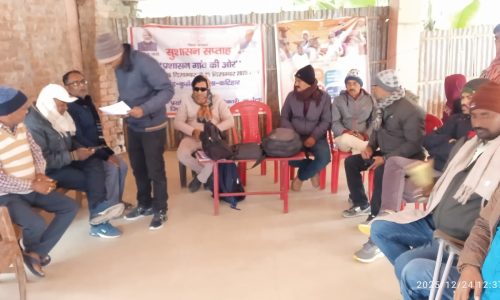 सुशासन सप्ताह के तहत प्रशासन गांव की ओर शिविर का आयोजन