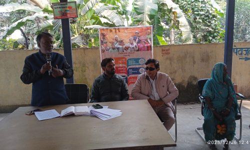 ग्राम सभा में मनरेगा के बदले विकसित भारत जी राम जी योजना पर चर्चा, मुखिया ने जताया विरोध