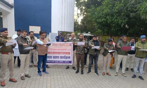 जिला परिवहन कार्यालय कटिहार परिसर में  सड़क सुरक्षा शपथ कार्यक्रम का किया आयोजन