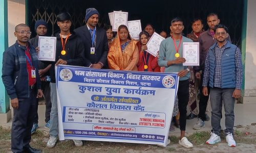 कुशल युवा कार्यक्रम के तहत 10 छात्रों को मिला सर्टिफिकेट, मेडल देकर किया गया सम्मानित