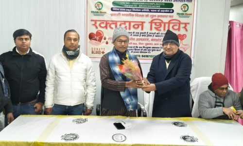 प्रवासी भारतीय दिवस पर रक्तदान शिविर का आयोजन, 51 लोगों ने किया रक्तदान।