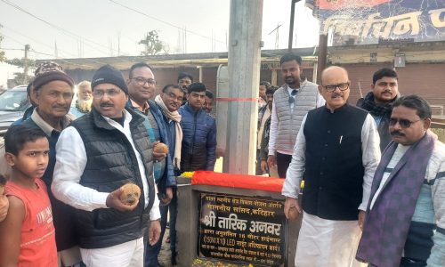 अमदाबाद में सांसद तारिक अनवर ने हाई मास्ट लाइट का किया उद्घाटन।