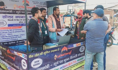अमदाबाद में पीएम सूर्य घर मुक्त बिजली योजना को लेकर जागरूकता शिविर आयोजित