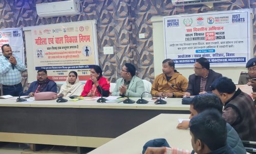 बालिका दिवस पर बाल विवाह के खिलाफ जागरूकता की हुंकार, प्रखंड सभागार में पिरामल फाउंडेशन की अहम बैठक।