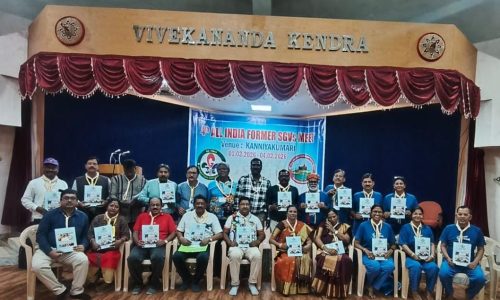 कन्याकुमारी में चतुर्थ पूर्व एसजीवी राष्ट्रीय समागम संपन्न:सेवा, संस्कृति और समरसता का भव्य संगम