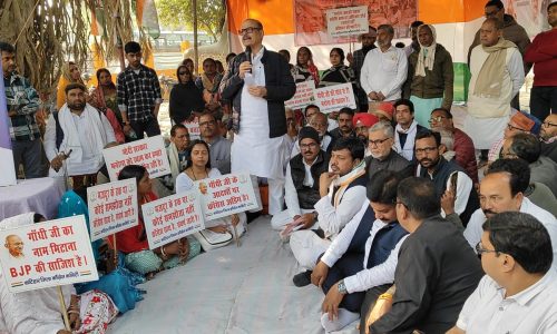 कटिहार कांग्रेस का मनरेगा बचाओ संग्राम के तहत महाधरना नये प्रस्तावित कानून को बताया मजदूरों पर सीधा हमला