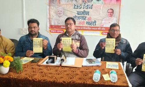 भारत-जी रामजी को लेकर प्राणपुर मनरेगा कार्यालय में मीडिया संवाद कार्यक्रम का आयोजित
