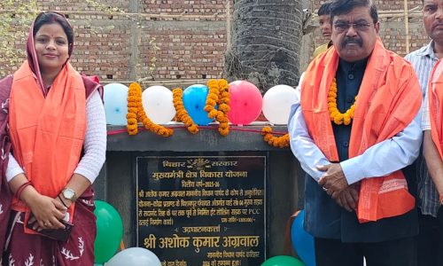 पीसीसी सड़क का विधान पार्षद ने किया उद्घाटन