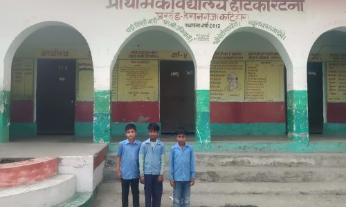 प्राथमिक विद्यालय छोटकी रटनी में शिक्षकों की मनमानी चरम पर, दोपहर के लगभग 01 बजे दे दी गई छुट्टी, लटका दिया गया ताला।