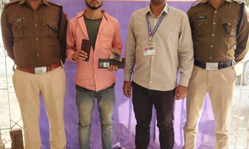 आरपीएफ ने यात्री का मोबाइल चोरी करने वाला शातिर अपराधी को किया गिरफ्तार