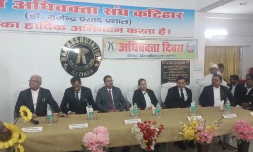 पटना उच्च न्यायालय के न्यायमूर्ति अरुण कुमार झा ने किया कटिहार व्यवहार न्यायालय का निरीक्षण