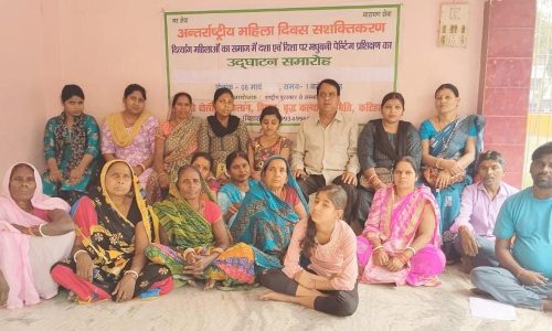 अंतरराष्ट्रीय महिला दिवस पर दिव्यांग महिलाओं के सशक्तिकरण व सम्मान समारोह-दिव्यांग महिलाएं समाज का अभिन्न हिस्सा हैं:शिव शंकर रमानी