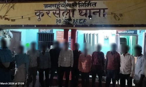 कुर्सेला में नशे के खिलाफ पुलिस की कार्रवाई, 12 लोग गिरफ्तार।