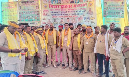 ड्राइवरों की 10 सूत्री मांगों को लेकर कुरसेला में बैठक, कार्यालय का हुआ उद्घाटन