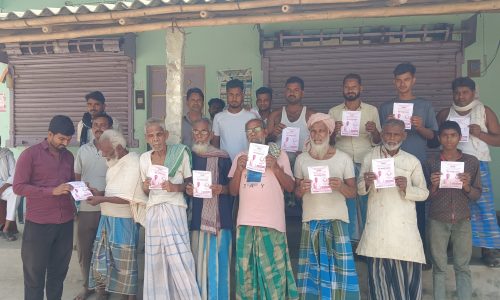 ढेरुआ पैक्स चुनाव को लेकर चलाया गया जनसंपर्क अभियान, मतदाताओं में उत्साह का माहौल