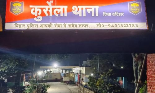 कुरसेला में कोडीन सिरप के साथ दो युवक गिरफ्तार